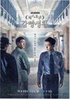 没落的琉璃川 第3话